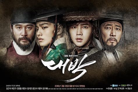 the royal gambler cast|jackpot kdrama.